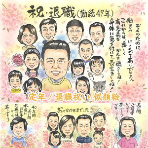 ܂ŉƑׂ̈Ɋ撣ĂĂꂽAꂳցBNސÊjɍ܂ł̊ӂ߂GBȄiւ̑蕨ɂBc c ꂳ    e `