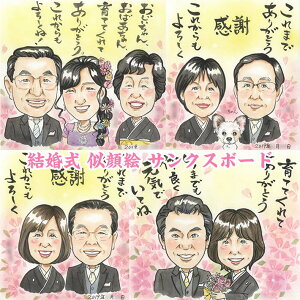 ꐶ̕󕨂ɂȂv[gpG  EFJ{[h TNX{[h ei i j LO N ސE ʉ C̑蕨 Vzj Mj ܏j n