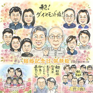 قق1Nڂ炷ꏏɂ̂O60NځA70NځA80Nڂ܂ŁILwɐlC̎G v[gLO 4N 10N 15N 20N 25N