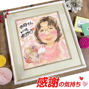 ウェルカムボード 誕生日の通販 価格比較 価格 Com
