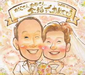 楽天市場 卒業 プレゼント 先輩の通販