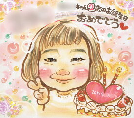 楽天市場 1歳 誕生日 プレゼント 似顔絵の通販