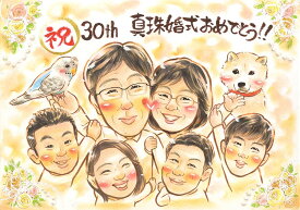 楽天市場 両親 結婚記念日 30周年の通販