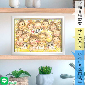 あふれでる幸福感!家族の大切なお祝い事に ペットも可愛くお描きします 還暦 古希 喜寿 米寿 卒寿 白寿 百寿 紀寿 ウェルカムボード サンクスボード 誕生日 結婚式 結婚記念日 犬 猫 キジ