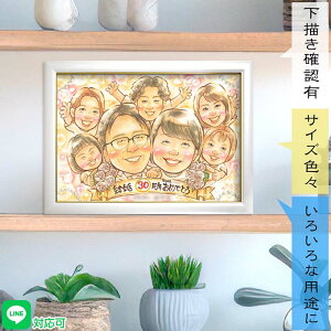jRjRΊ炠ӂLÕv[g Ƒ̑؂ȏuԂ`ɂ邽߂̍ŋG LO Ƒ̎G 30N ^썥 wedding anniversary ⍥  X荥 r[ 