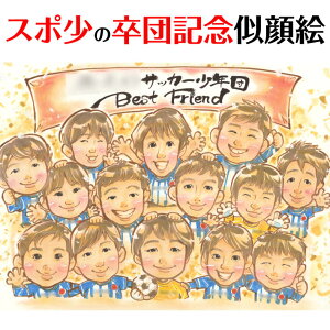 X|[cNc╔̑ƋLOG  G   c  ޒc X|[cNc  T[N   w wZ wZ Z w wZ [~ NX 搶   