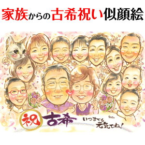 ̒ǂjG  җ 60 Ê 70  77 P 80 Ď 88  90  99 S 100 c c  ΂   e Ƒ j  y i 