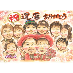 結婚祝い 色紙 ホビーの人気商品 通販 価格比較 価格 Com