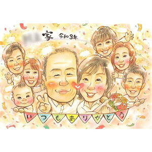 G j c c  ΂ ꂳ  Ƒ j  LO ̂j  S җ  EGfBO Ōt CXg ʐ^ e LO