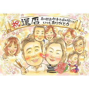 G җ c c q  Ƒ ̐A v[g j  Ê Ď     ΂ ꂳ  j̎P 60΂̋LO G TvCYv