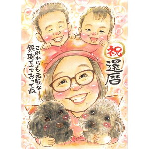 җj͎G̃v[gŊ̈Bv킸܂o邠݂̂鎗GBq₨Ɉ͂܂ꂽKӂꖇłB   e Ƒ j  50 60 70 80