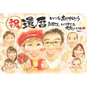 G n[gtȊҗv[gBPAĎ܂ł̓ʂȔNɁAGŏΊ𑡂Aӂ̋C\Bc c e Ƒ j  ˗ TvCY 蕨  15