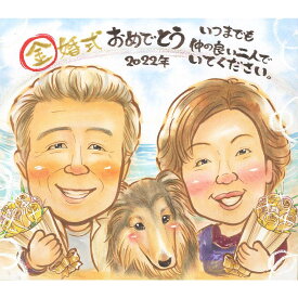 金婚式似顔絵 50周年 似顔絵 サプライズプレゼント 短納期 イラスト 贈呈品 百寿 お母さん ウエディング 男性 結婚記念日 記念品 銀婚式 写真から似顔絵 早い 米寿 サファイア婚式 送別 孫 80代 定年 ギフト 喜寿 オーダーメイド 60代 還暦 エメラルド婚式 結婚10周年