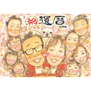 CpNgQIj̓҂ȂƑ̎G ߑ͂񂿂񂱂ɕύXI ̃v[g ybgꏏŉ_   e  ΂ җ Ď  Ê 