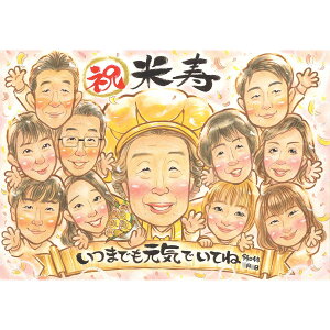 Ί̉ԍ炭jG ĎȂǂ̒̂jAaAސEjAhV̓ɂ Sɋv[g җ Ê  P Ď   S C o[Xf[ j j