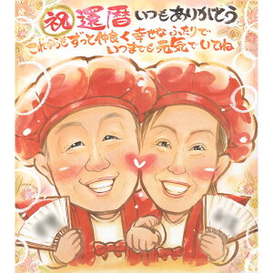 ���܂ł����ǂ����Ăق��������e�� ���D���ȃ��b�Z�[�W�������ꂵ�܂� ����񂿂�񂱂ɕύX�����I �җ�Ȃǂ̂��j������G 60�� �Ê� 70�� ��� 77�� �P�� 80�� �Ď� 88�� ���� 90�� ���� 99