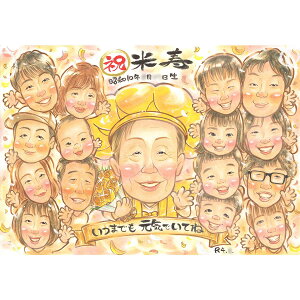 j G 100΋LO⌋LO ꂳ  N ΂ ̊ eFs TNX{[h Ƒ a  e c  c ɂ   Ƒ  