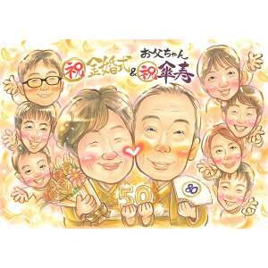 lG  P 80 a ʐ^玗G  70 80 a Ă v ΂  ËH ސE   ˗   ʐ^ 50 Ƒ Ă  50N Ă