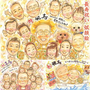 �Ί炪���ӂ�钷���̂��j������G �v���[���g �җ�y60�΁z�Ê�y70�΁z����y77�΁z�P���y80�΁z�Ď��y88�΁z�����y90�΁z�����y99�΁z�S���y100�΁z�c�� �c�� ����������� ���΂������ 