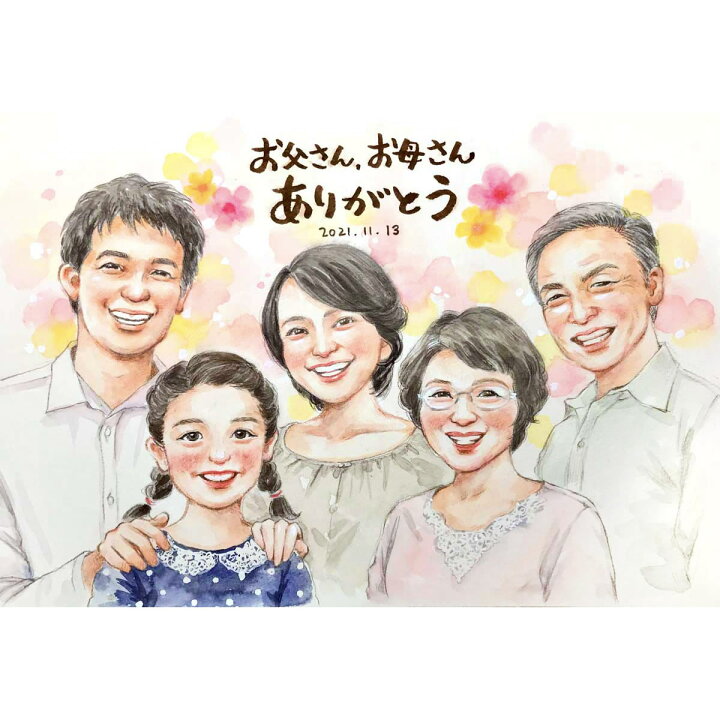 楽天市場 ファミリー似顔絵 家族の似顔絵 プレゼント お祝い 結婚 定年 退職 男性 女性 誕生日 結婚記念日 贈呈用 金婚 銀婚 還暦 古希 喜寿 傘寿 米寿 卒寿 百寿 退職 父 母 イベント 卒業 サプライズ 色紙 似顔絵イラスト 手書き ギフト 家族 祖父
