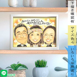 ɂ₩ȏΊ̎G ̍Ōʂ邲eւ̑i TNX{[h eւ̊ӂ̋C߂v[g   IWi  ꂳ   c c