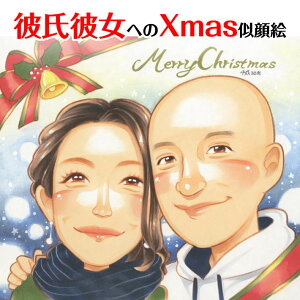 �N���X�}�X��o�����^�C���� ����� �a���� ��N �ސE �h�V�̓� ���̓� ��̓� ���ʉ� �J�X�j�� �q���̓� ���܎O �A�E�j�� �o�Y�j�� �V�z�j�� ���l�j�� ���ʉ� �����j�� ���w�j�� �N���X�}�X