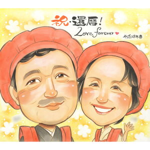 җ Gv[g 蕨 Ď j   i ΂ ꂳ j  Ê c e  FB P  y  Ƒ j Fl җ S  v