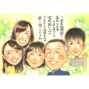 ސEj  Mtg   Ƒ LO ސEj E̕ l v`Mtg  TvCY Jt ΂  LC  ʐ^玗G 蕨 c O c