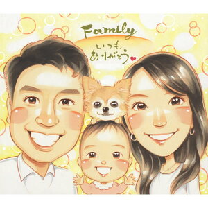 ���ӂ𑡂鎗��G �Ƒ���J�b�v�� ��؂Ȑl�ւ̑z����`���鎗��G ����� �ʐ^���玗��G ���蕨 �M�t�g �������� ��΂�� �T�v���C�Y �J���t�� �L���C ������� ���킢�� ��l�� ���� �L