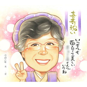  77 a  ΂ bsO i 킢 40N 蕨 ˗ ybg l 90 ꂳ ËH Mtg CXg S EGfBO Gv[g a