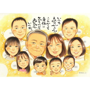   e  ΂Ɋ΂Ƒ̎G  G v[g j җ Ê  P Ď  LO  10N a N ސE l ʐ^