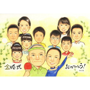 50N 50 ޒc Ă LO  Tt@CA  蕨 40N Ă  CXg I[_[Ch Ă LOi Ƒ EGfBO bsO 25N 