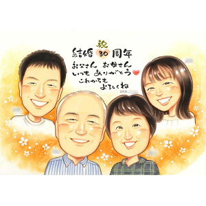 ����30���N�̂��j���ɉƑ��̎���G�Ō`�ɂ̂����܂��񂩁H ����� ����10���N �⍥�� ����25���N �^�썥�� ����30���N �X�荥�� ����35���N ������ 50���N �G�������h�� 55���N �_�C�������h�� 