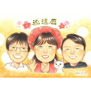 җG 60 񂿂񂱂Ɠ  70 킢   ΂ 蕨 hV̓  CXg EGfBO  ꂳ LOi Mtg Tt@CA q 60