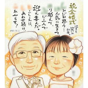  50N EFfBO G  ꂳ ˗  bsO 킢  EGfBO  j e Ă Gh G 80  LOi Mtg 