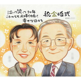 楽天市場 成人式 お祝い金 ホビー の通販