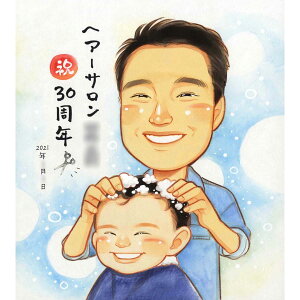 JƋLO J@j G 60 Ă _Ch  25N Ă CXg  ΂ v[g ͋LO Ă a  ΂ hV̓ ꂳ 