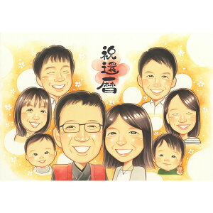 ll݂ȂΊɂȂ邨jG җy60΁zÊy70΁zy77΁zPy80΁zĎy88΁zy90΁zy99΁zSy100΁zv[g Mtg 蕨 