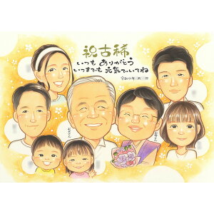  G ΂ Gh  EGfBO TvCY     ˗ 蕨   ꂳ CXg I[_[Ch ΂ e