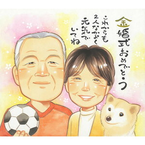 LO  v[g j 70 q 60N җ CXg j P v vw e TvCY  G 킢 70 N  LOi 蕨  ꂳ CXg 