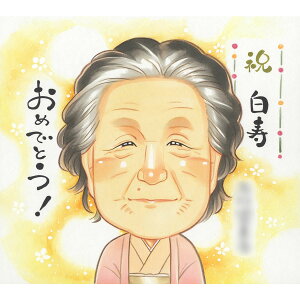 ܂܂CȂ΂ɁIyzy99΁z̃v[gG 100΋LOɂ a N ސE hV̓ ̓ ̓ җ Ê  P Ď  S ʉ JXj q̓