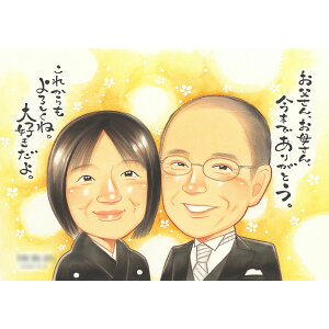  TNX{[h ei TvCY  80 40N  lC  CXg hV̓    蕨 Gv[g EGfBO v[g }