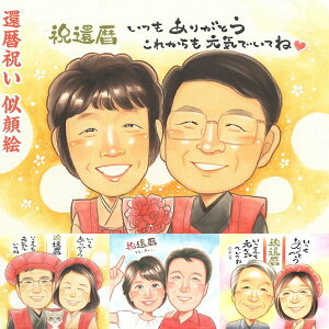 ԑOKIߖڂ̍΂ɓ̊ӂ߂ җ 60 G v[g 蕨 񂿂  c c  ΂ ꂳ    e ` ` Ƒ j 