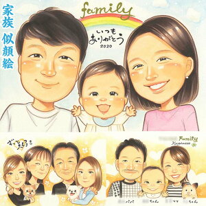 ǂƑJ鎗GłBqlY܂ꂽLOɁAVzjɁAł̂eւ̑ĩTNX{[hɁALOɁAďZނƑꏏɁB̐llʐ^