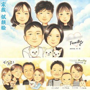 I[_[Ch̉Ƒ̎G ǂ Famly LO  TNX{[h oYj L^ Wʐ^̑ \΂̋LO vo C̑蕨 v[g ả 