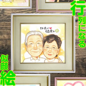 e G v[g Mtg j 蕨 LO LO  ⍥ Ď  P җ ސEj j ƑJ ӂ̋C eւ̑蕨 j LOi ȅΊ v