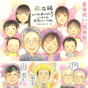 鑤NNhLhL̃v[gB͂܂ő҂Ȃׂ̈̃I[_[ChiłBҗ Ê  P Ď   S  c c  ΂