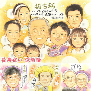 ΌقǊ炪قԒ̂jG  ΂ւ̃v[g ʐ^Ό̐llOK җ Ê  Ď   S I 100 LO c c ԑ 