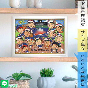 X|[cNc̑cLO wZ wZ Z w T[N̑ƋLO ct ۈ牀̑LO ȂǁAƎ̋LOɒԂFBƂ̎vo bɂȂ搶ւ̑蕨