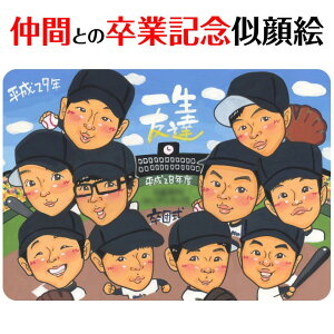 ԂƂ̑Ƃ̋LOG mariko   c  ޒc X|[cNc  T[N   w wZ wZ Z w wZ [~ NX